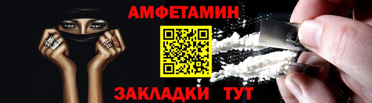 Amphetamine Premium  Вход с VPN  Amphetamine  Тулун 