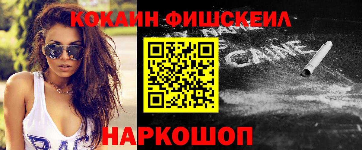 COCAIN Колумбийский Тулун