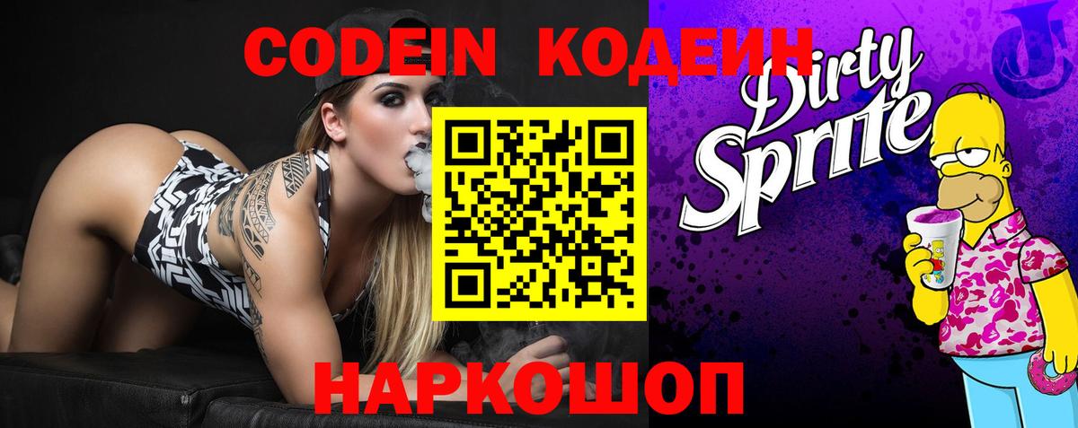 ГЕРОИН  Тулун  Alpha PVP СОЛЬ кристаллы  ГАШ  ГАШИШ  Конопля  Меф кристаллы  КОКАИН  Вход с VPN 