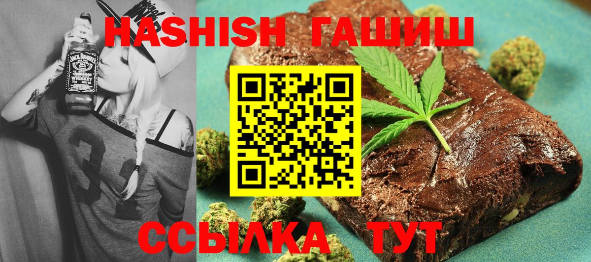 ГАШ  Вход с VPN  ГАШИШ хэш  Тулун  ГАШИШ гашик 