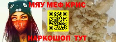 mdpv Мариинск