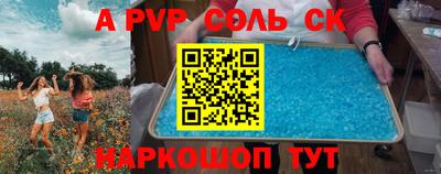 дурь Малоярославец