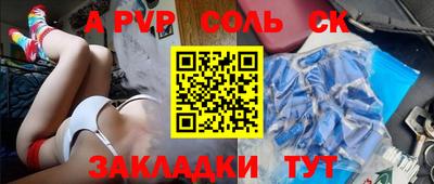 mdpv Мариинск