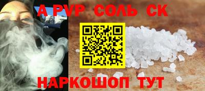 mdpv Мариинск