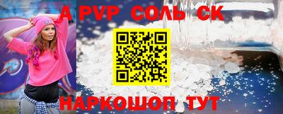 mdpv Мариинск