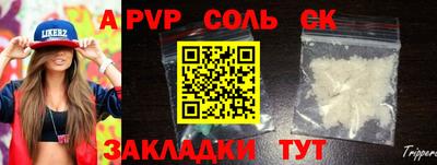 mdpv Мариинск