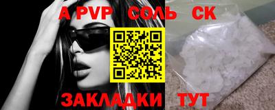 дурь Малоярославец