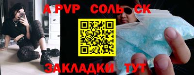 mdpv Мариинск