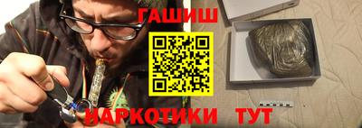 герыч Малгобек