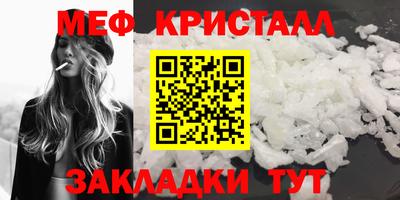 mdpv Мариинск