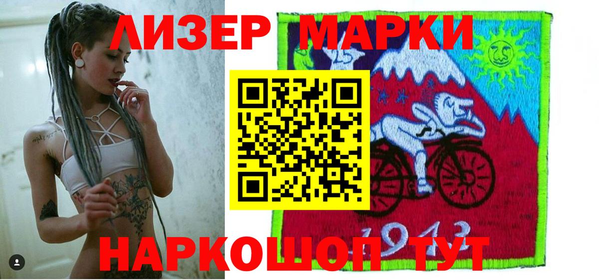 ЛСД экстази кислота  Вход с VPN  Тулун  LSD-25 экстази ecstasy 