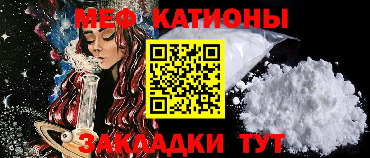 Тулун  МЕФ  Мефедрон  Вход с VPN  МЕФ мука  Мефедрон VHQ 