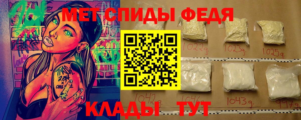 МЕТАМФЕТАМИН  Вход с VPN  Тулун  Метамфетамин кристалл 
