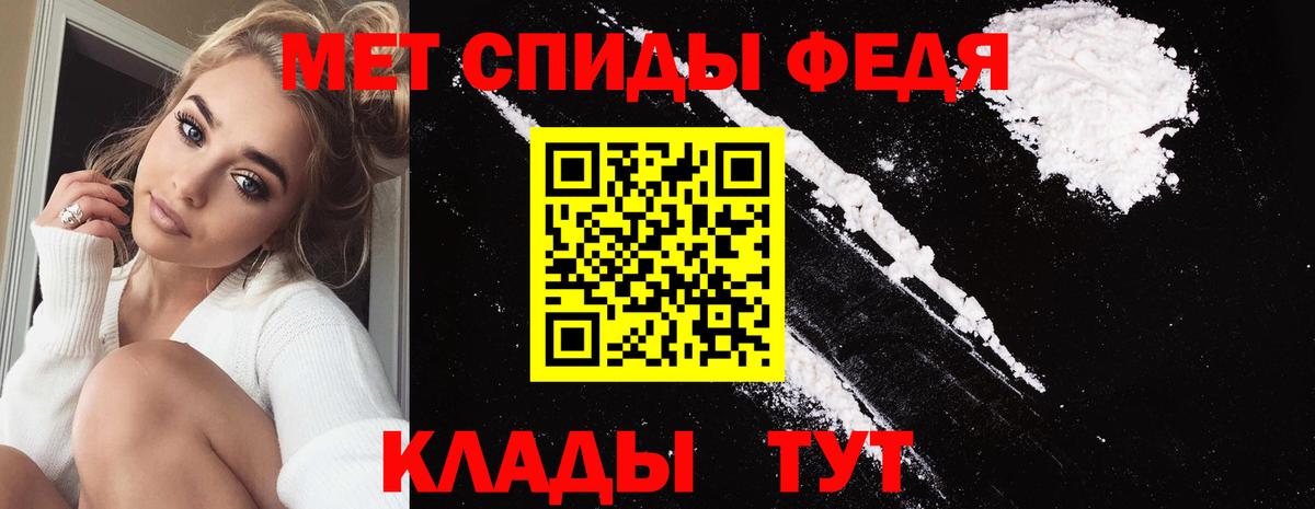 Первитин Декстрометамфетамин 99.9% Тулун