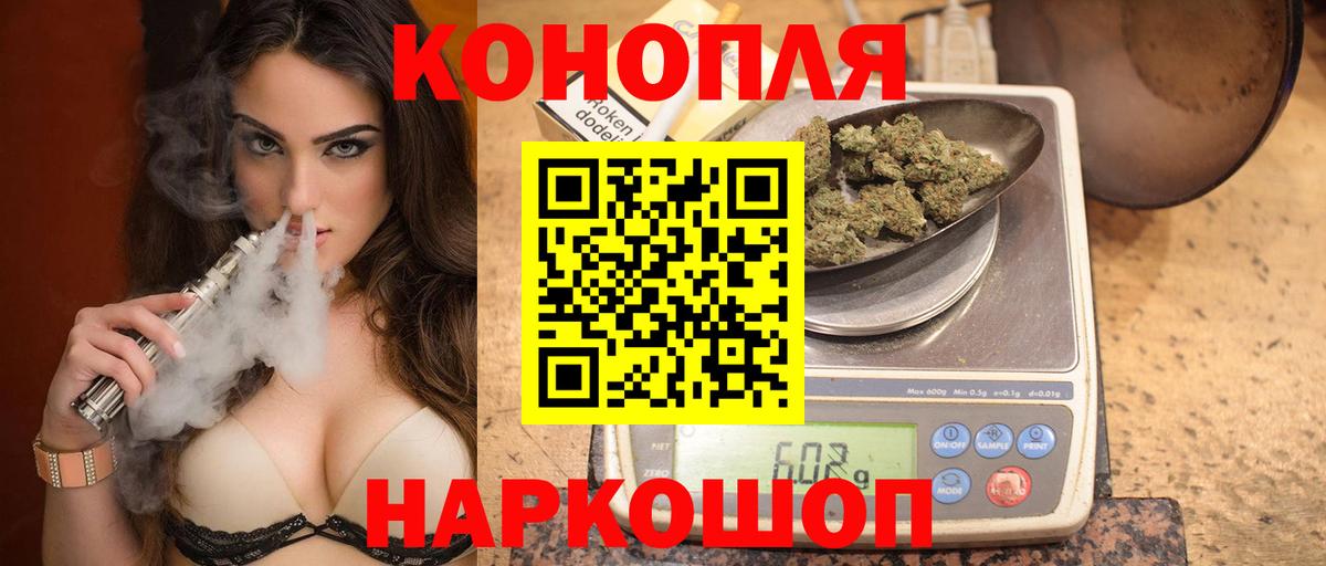 Тулун  Каннабис Ganja  Бошки марихуана индика  Конопля Ganja  Вход с VPN 
